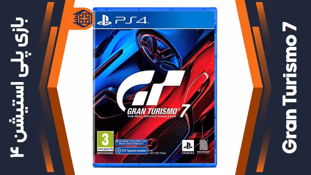 دیسک بازی Gran Turismo 7 – مخصوص PS4