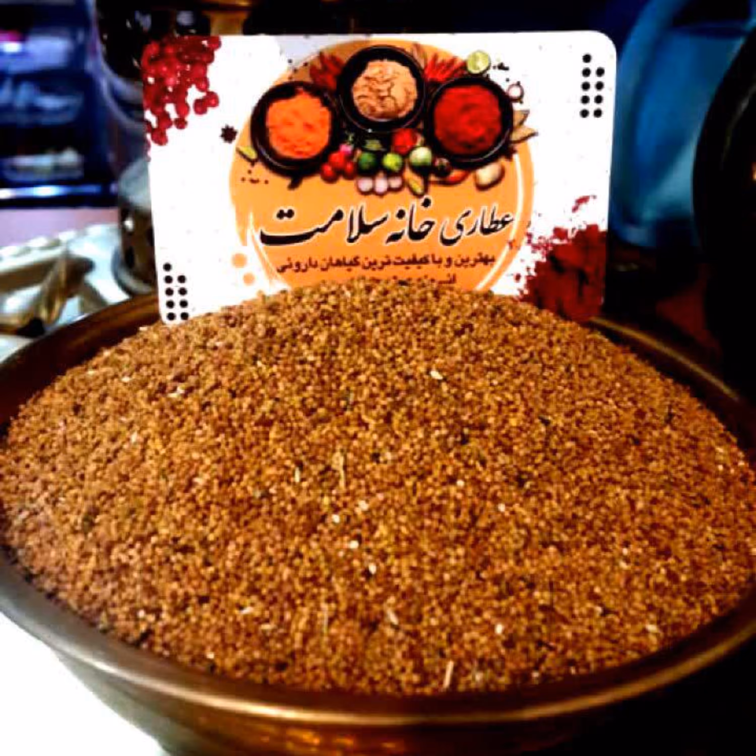تخم یونجه 100گرم