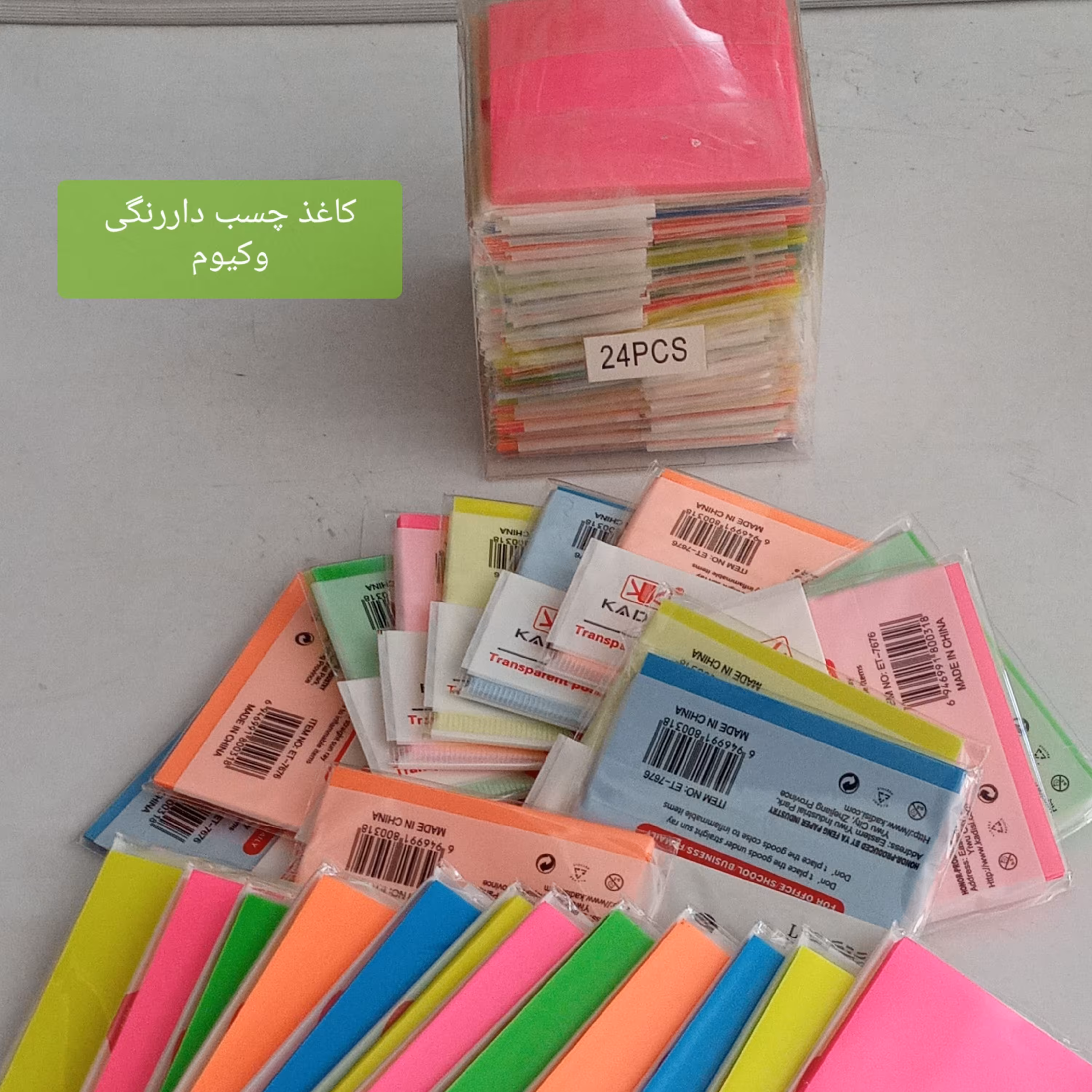 کاغذ چسبی شفاف بسته 24عددی