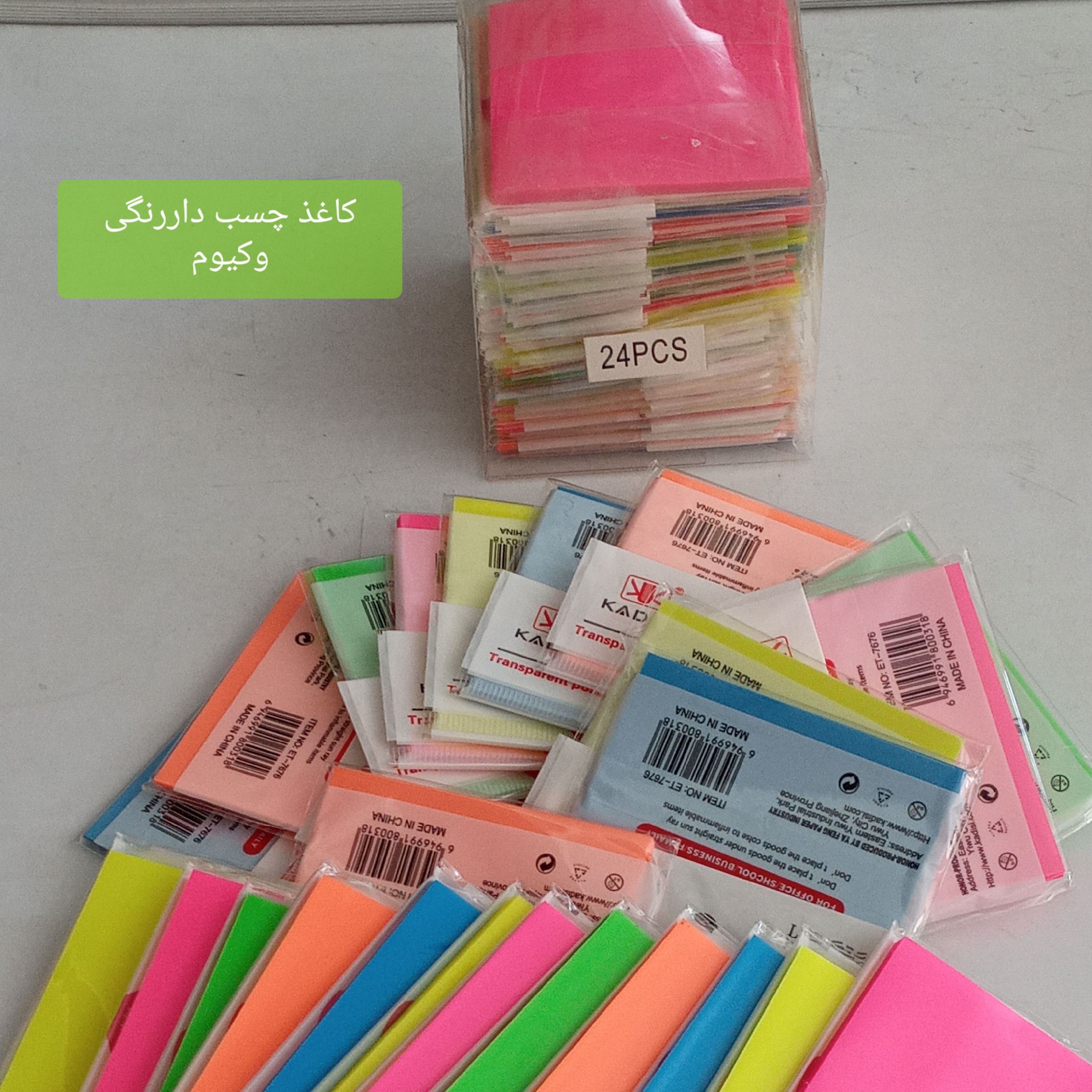کاغذ چسبی شفاف بسته 24عددی