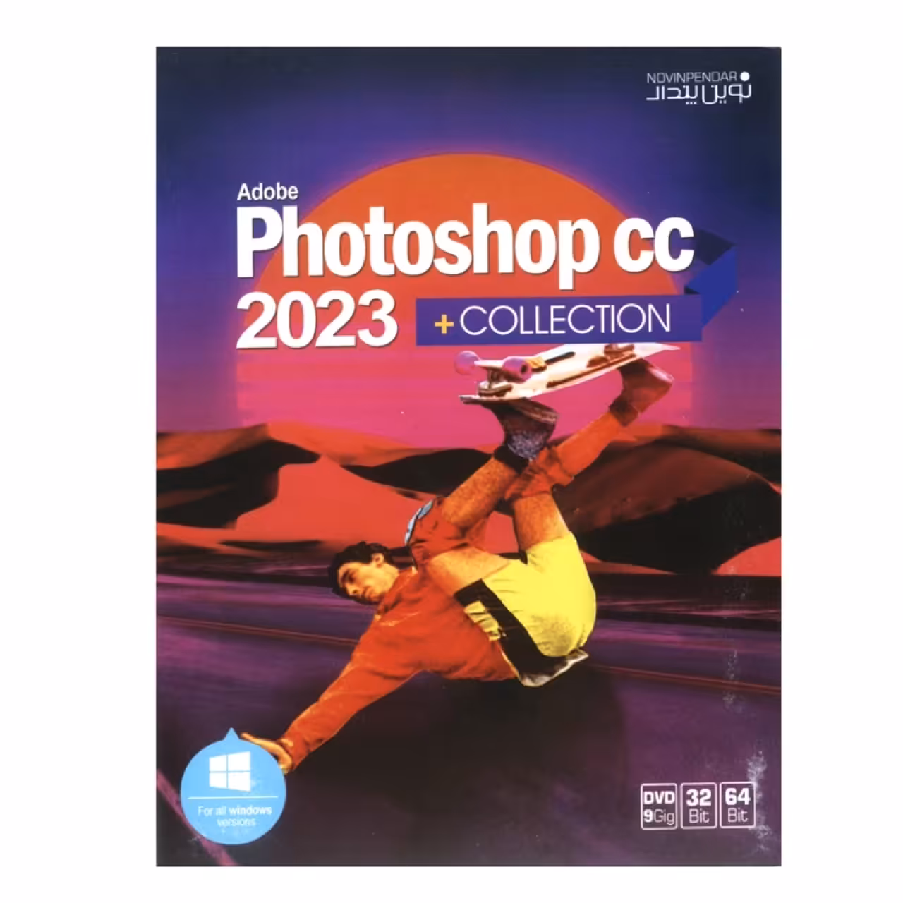 نرم افزار ADOBE PHOTOSHOP CC 2023  COLLECTION نشر نوین پندار