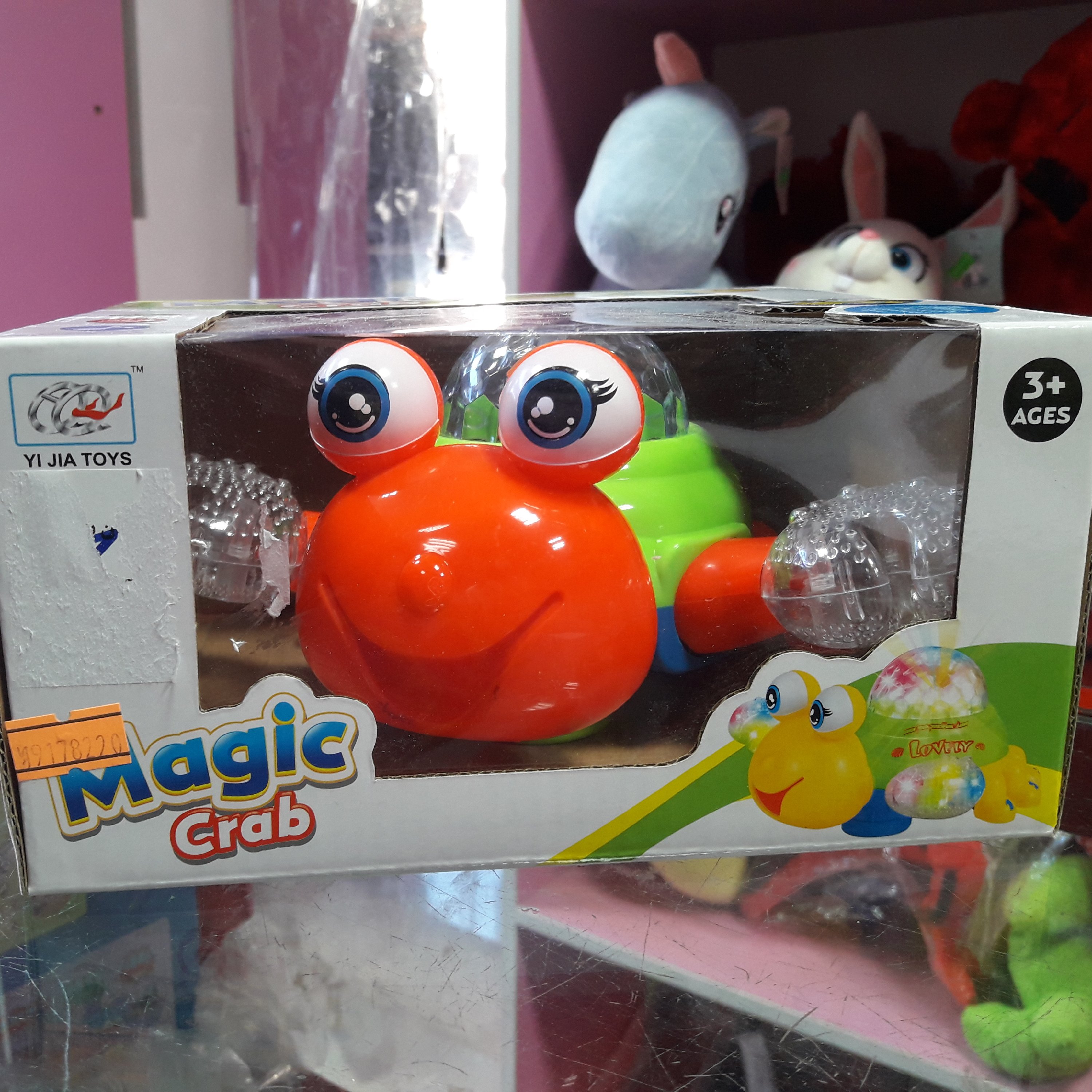 خرچنگ موزیکال باتری خور