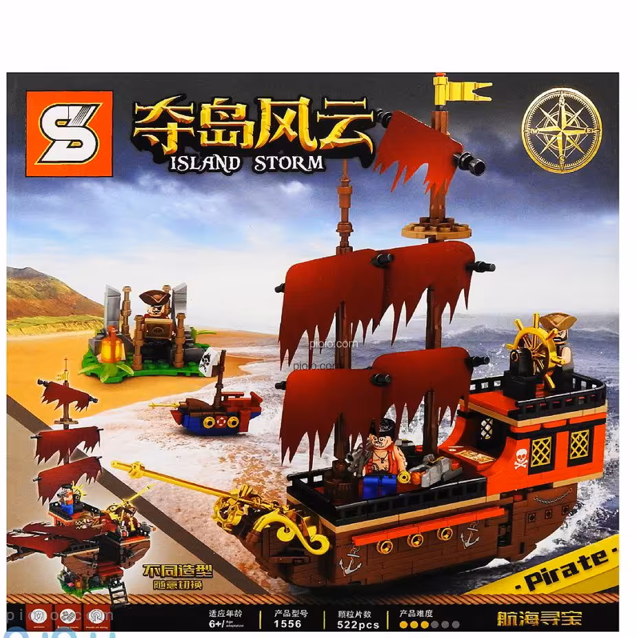 لگو کشتی دزدان دریایی 522 قطعه SY1556 ارسال رایگان 