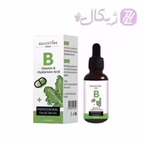سرم تنظیم کننده ویتامین B مویام حجم 30 میلی لیتر