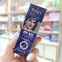 پرایمر ژله ای بل زیر ساز آرایش و یکدست کننده منافذ کد 1075