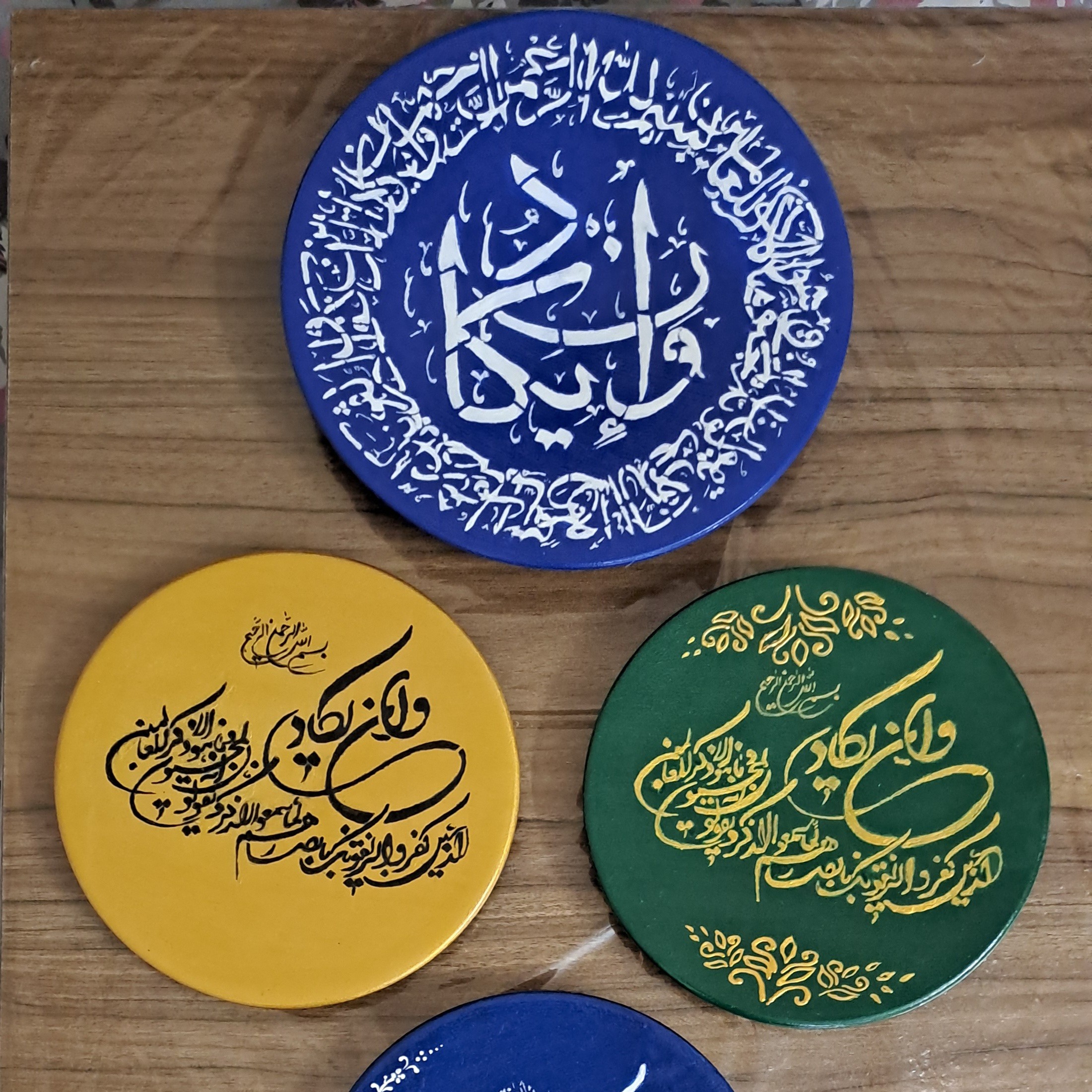 بشقاب دیواری و ان یکاد 
