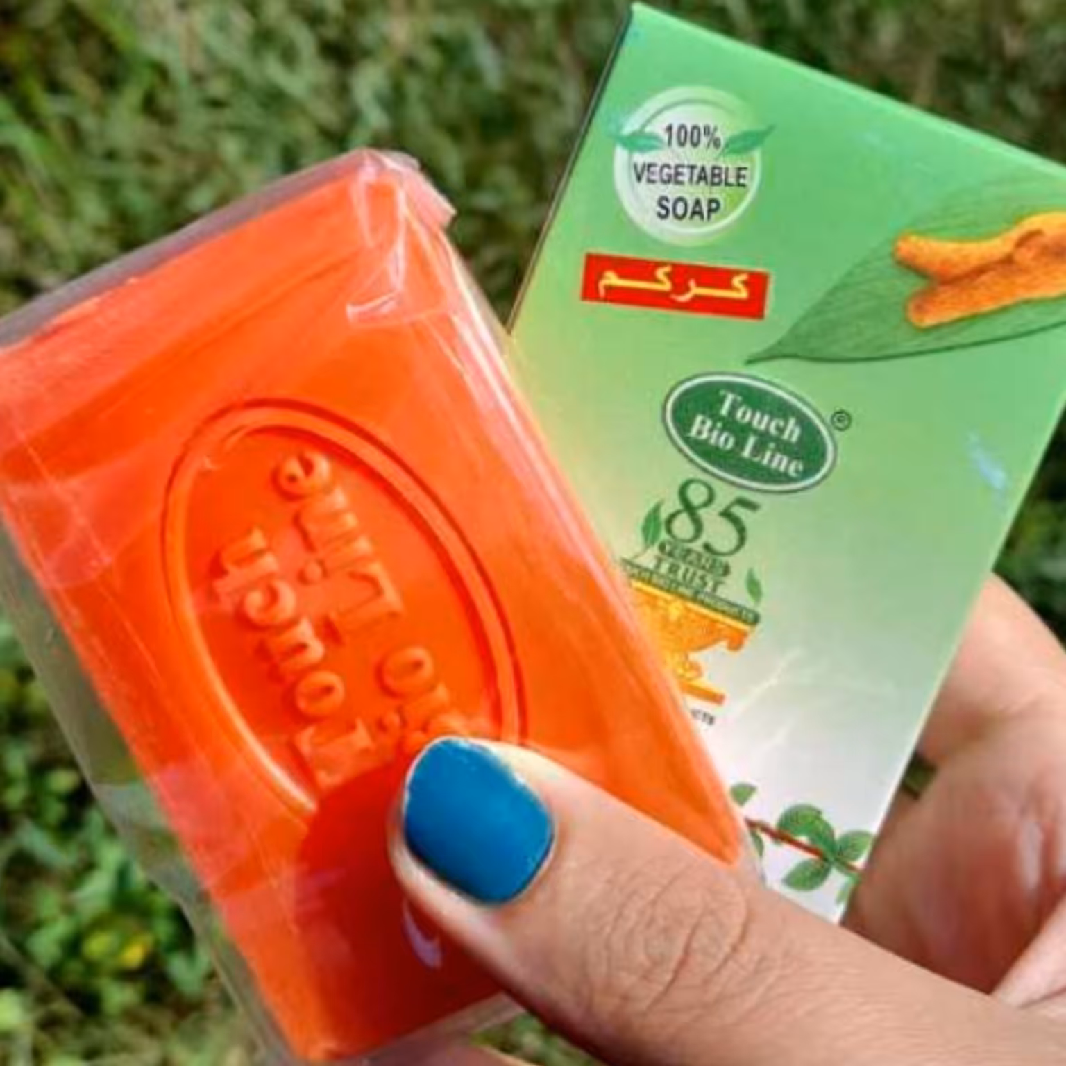 صابون زردچوبه