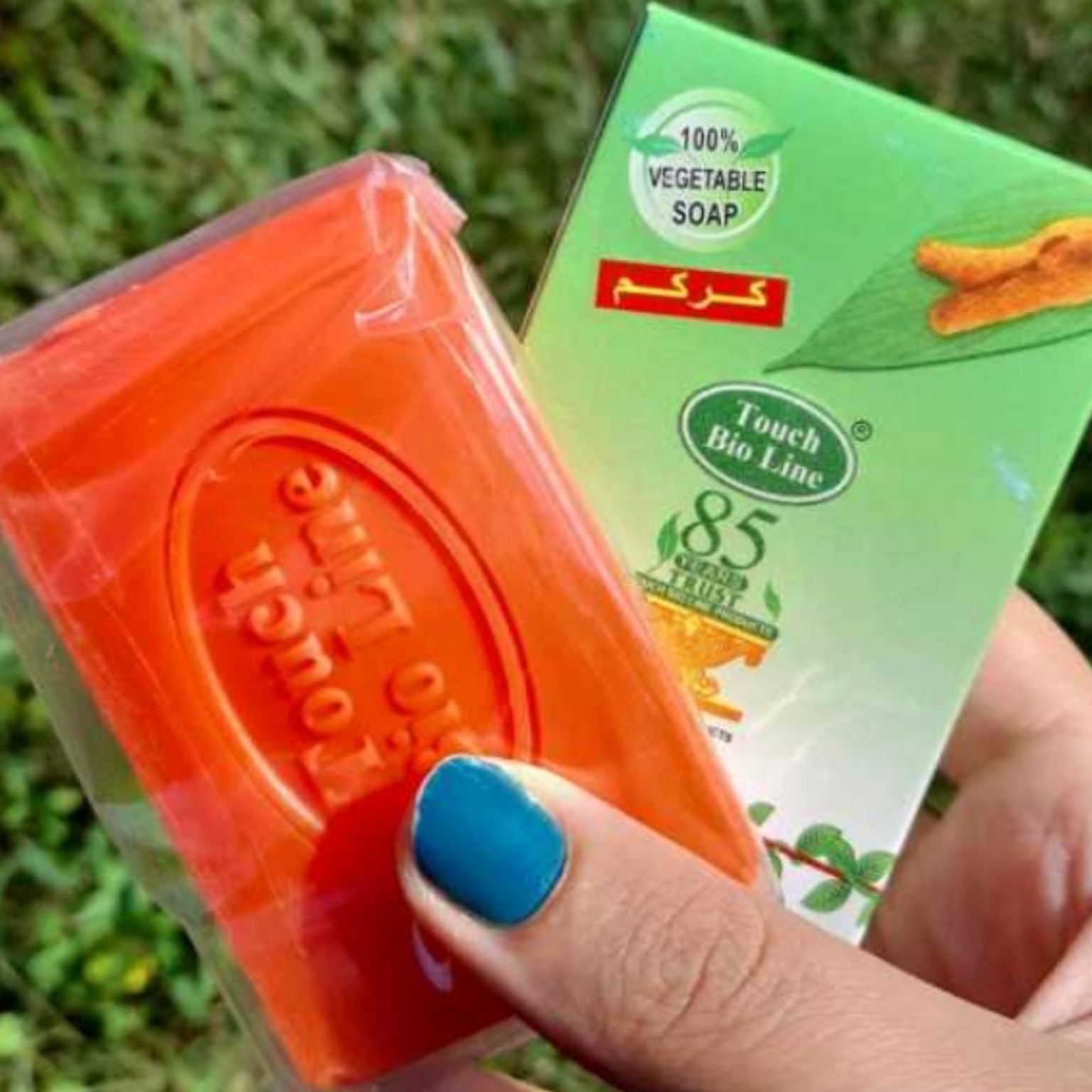 صابون زردچوبه