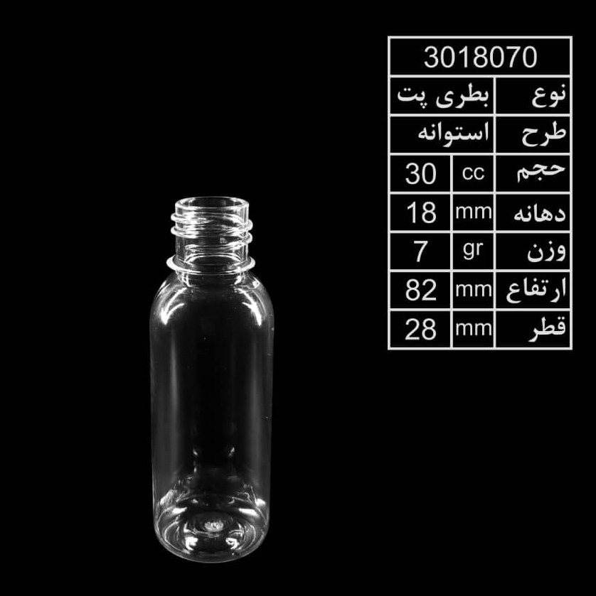 بطری شفاف 30 میل دهانه 18 با اسپری (100 عددی)