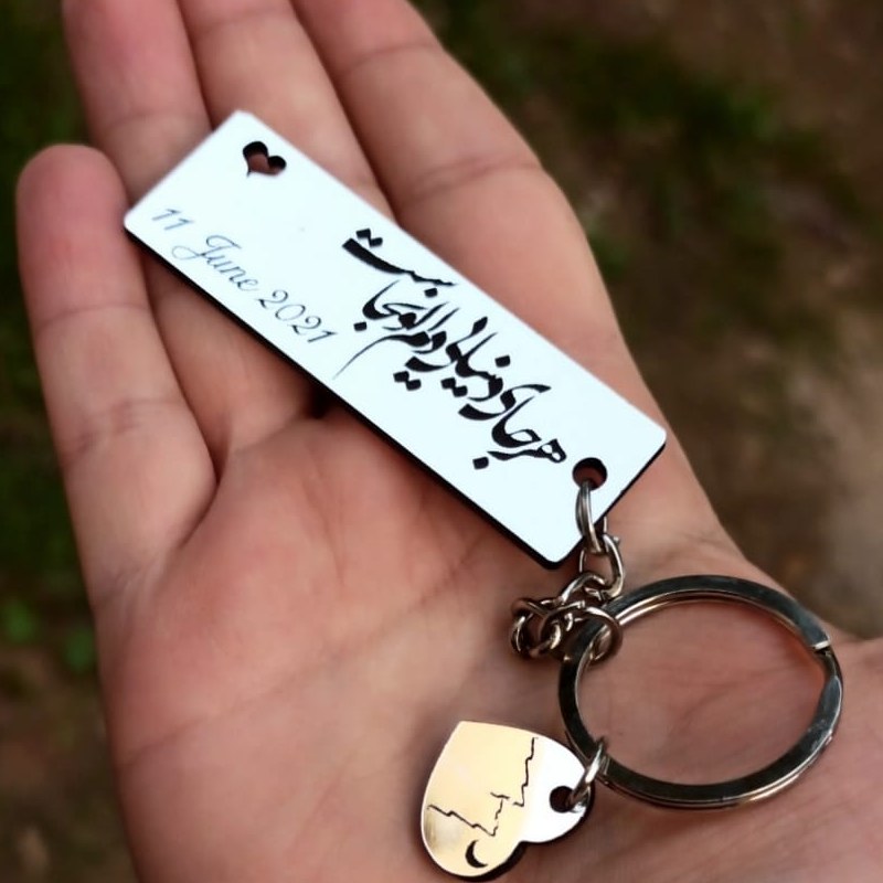 جاسویچی مولتی استایل