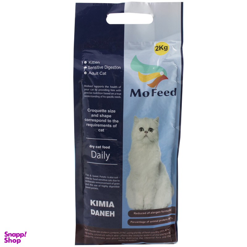 غذای گربه بالغ مفید مدل ADULT CAT وزن 2 کیلوگرم