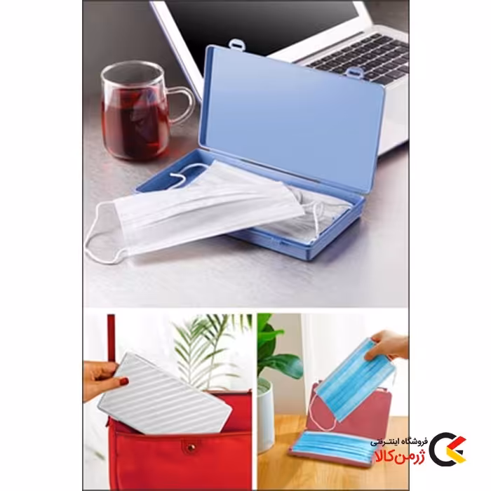 جعبه اورگانایزر و نگهدارنده ماسک کیچن لاو پلاستیکی مناسب میز آرایش و کار