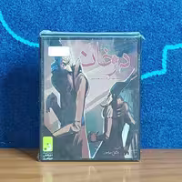 بازی فکری دوخان - دورهمی جواهری