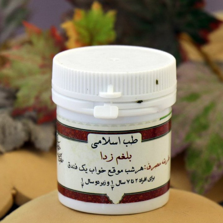 بلغم زدا (گیاه مصطکی و عسل)\nفدک