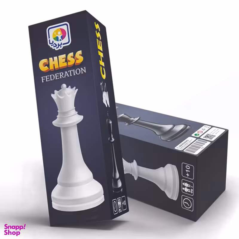 بازی فکری شطرنج بردیا مدل جعبه ای