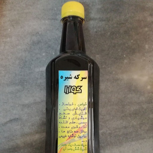 سرکه شیره گوارا
