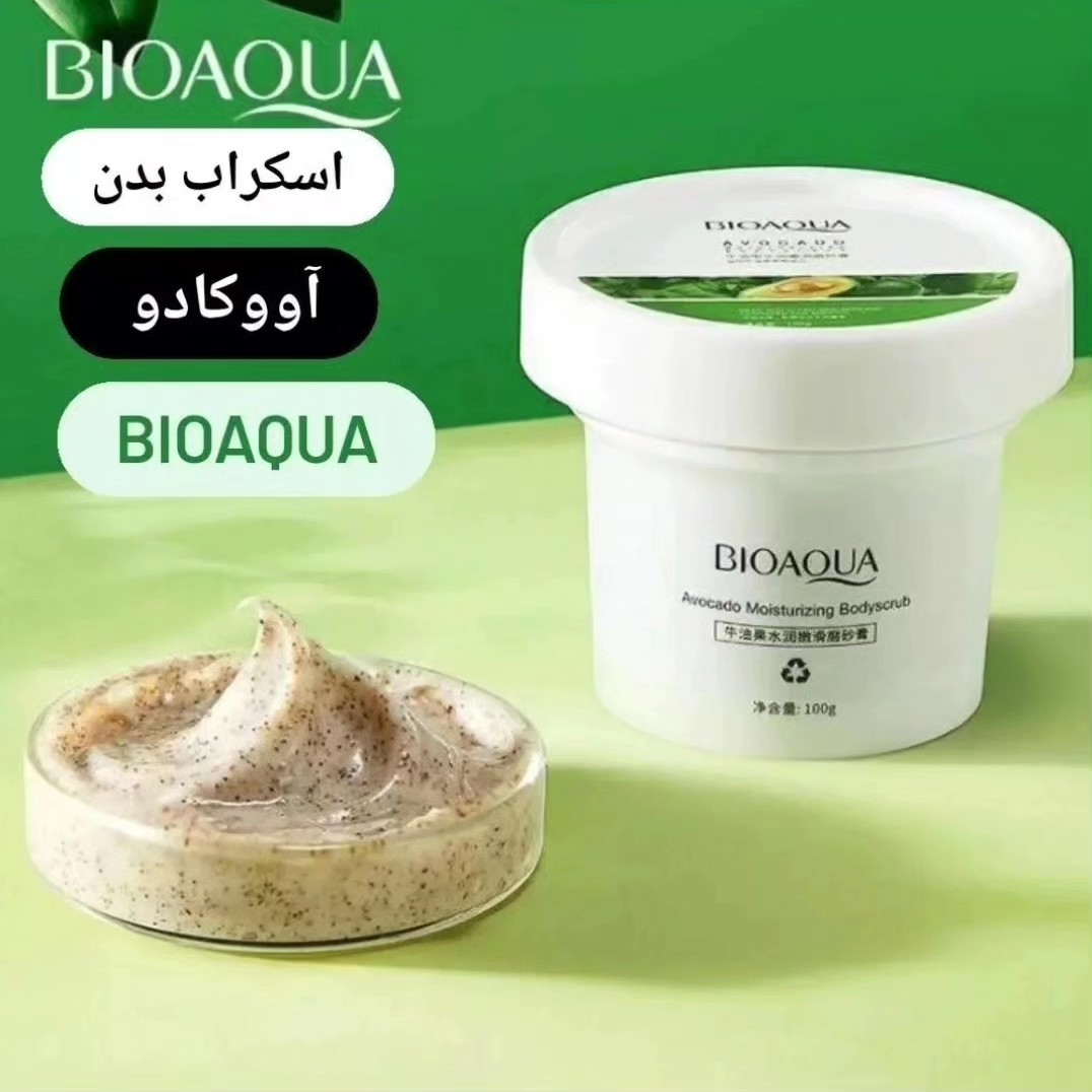 اسکراب اووکادو