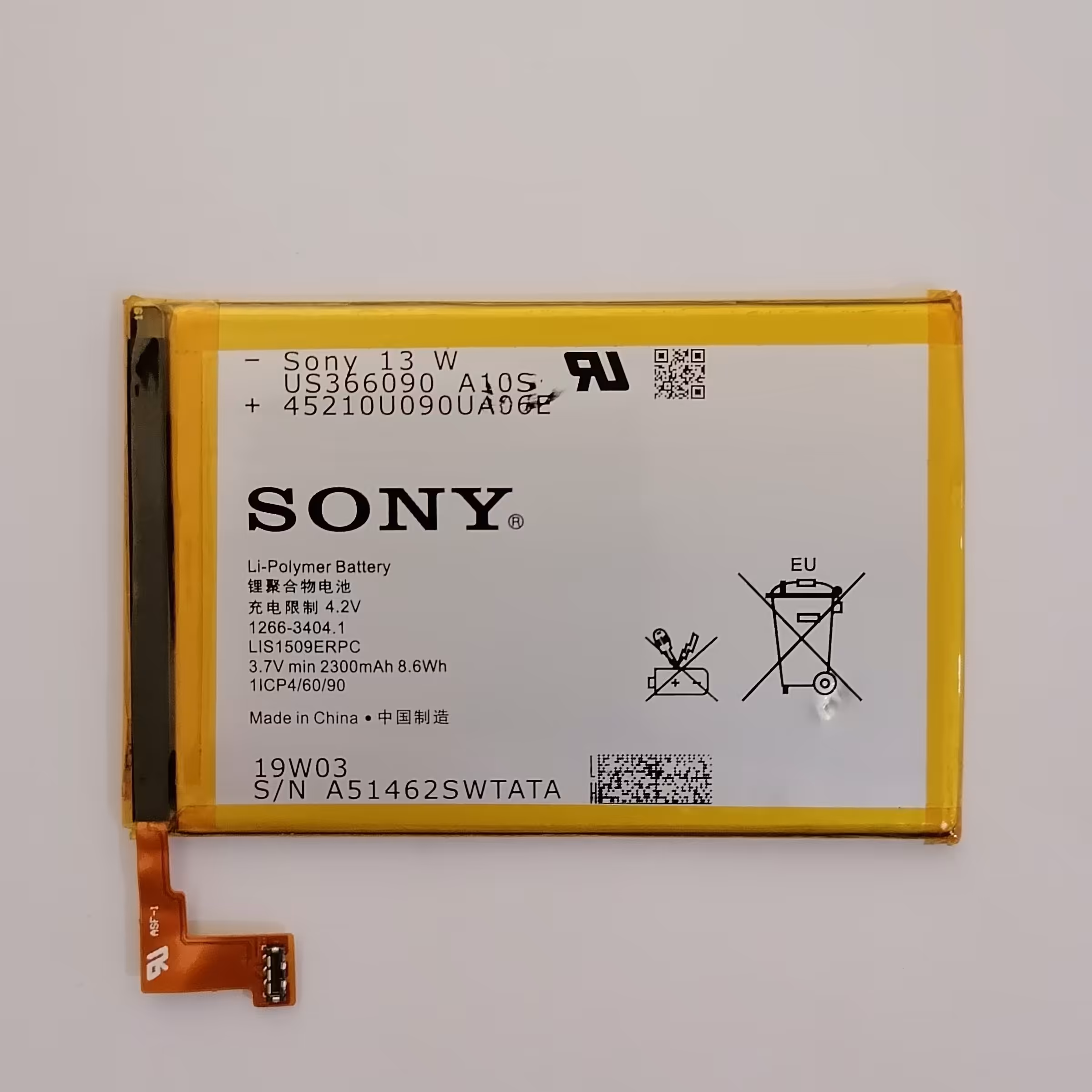 باتری گوشی سونی اکسپریا اس پی Sony xperia SP 