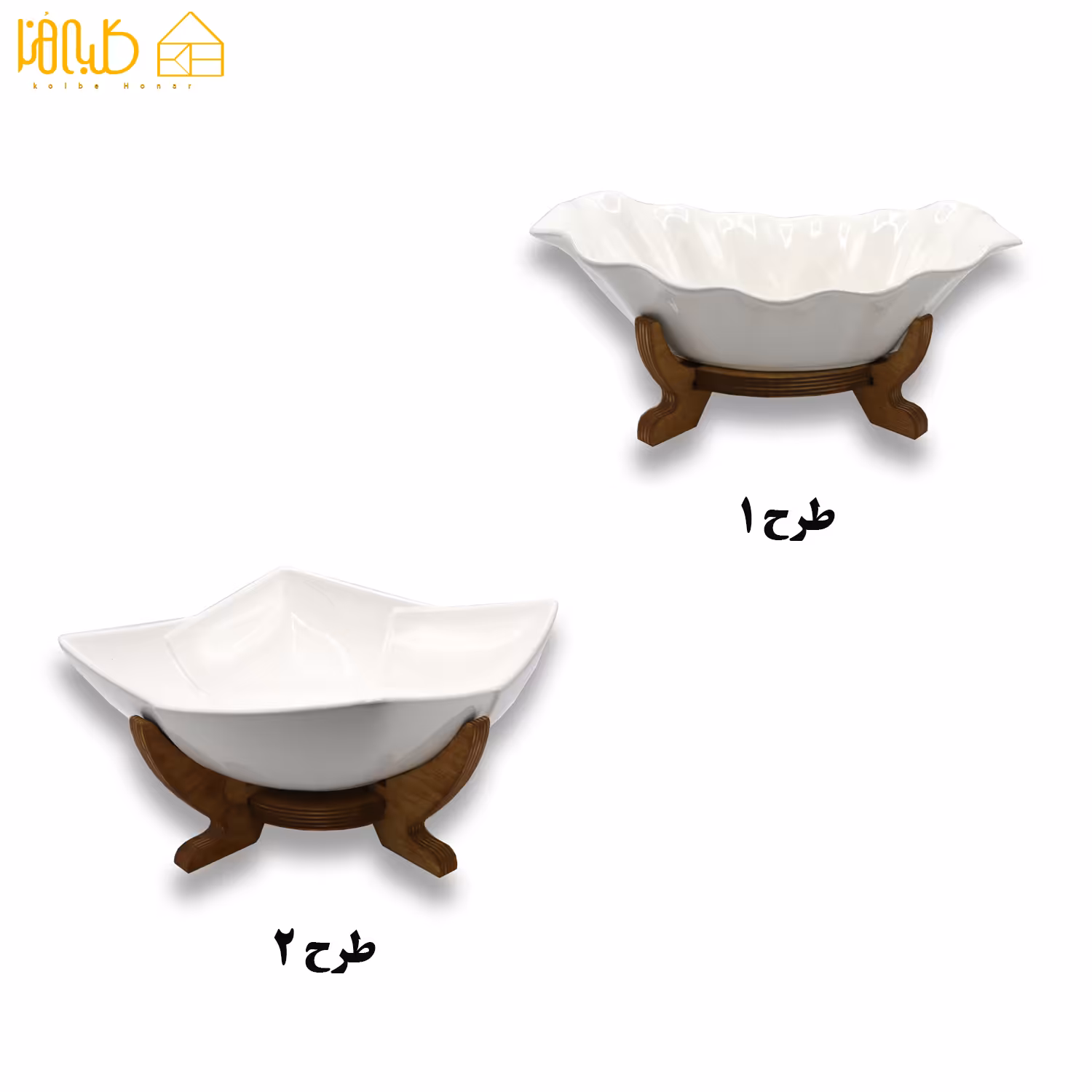 کشکول سرامیکی پایه چوبی