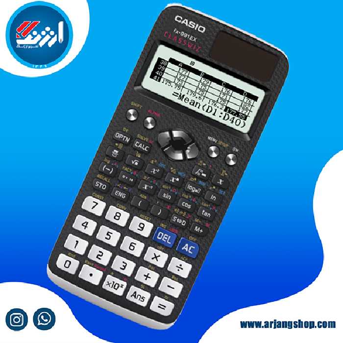 ماشین حساب مهندسی CASIO 991EX