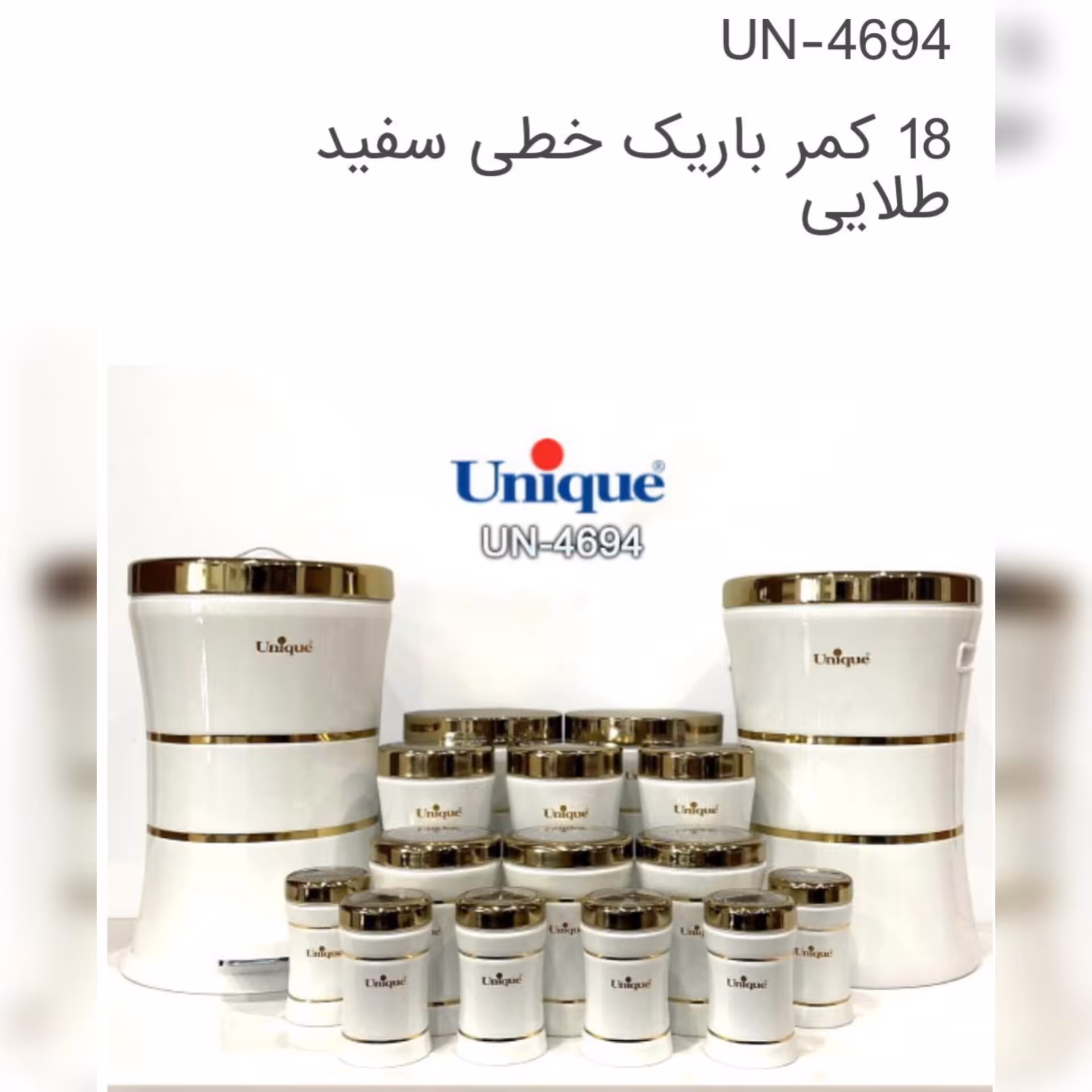 سرویس آشپزخانه 18 پارچه کمر باریک برند یونیک کد 4694 رنگ سفید طلا 