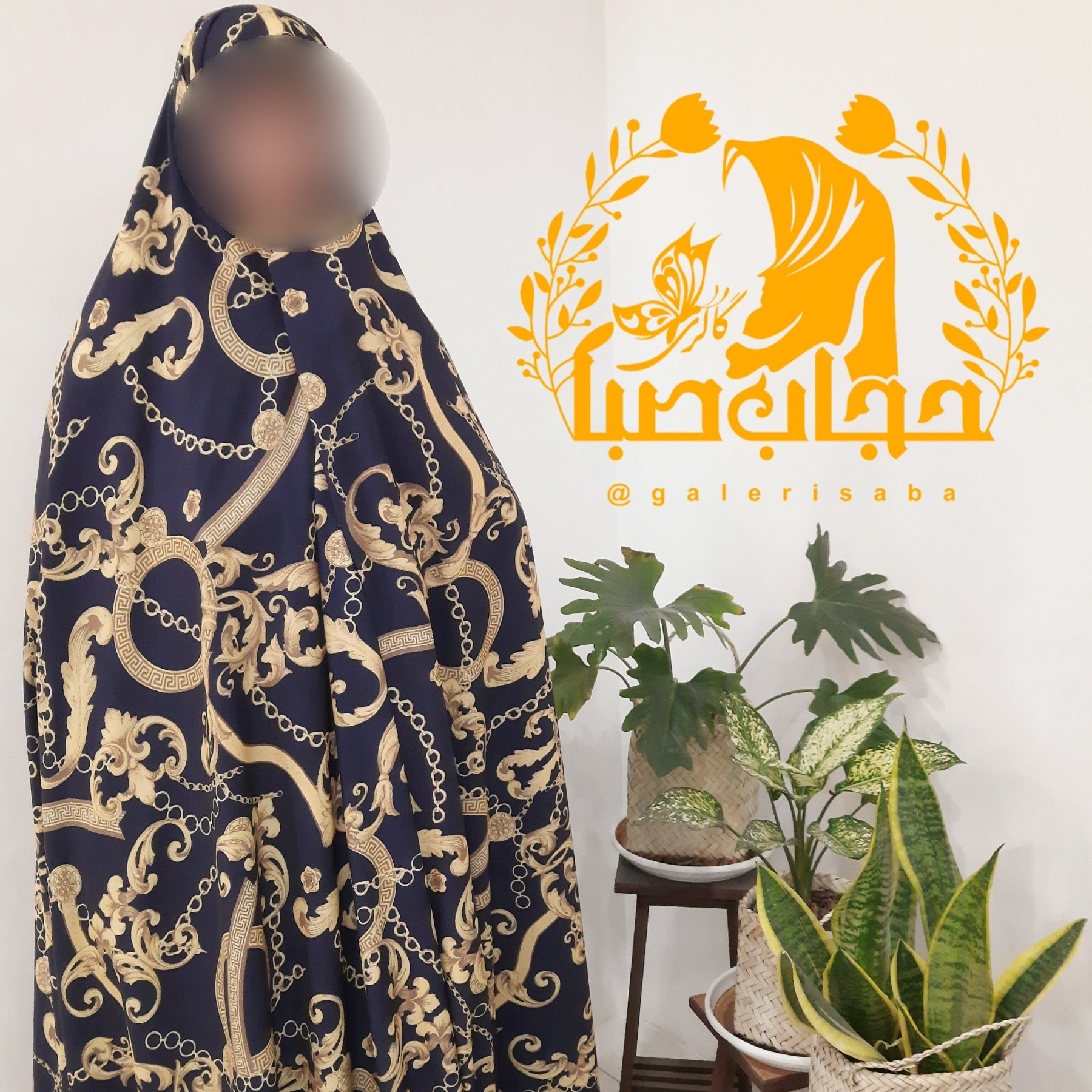 چادر رنگی طرح 20