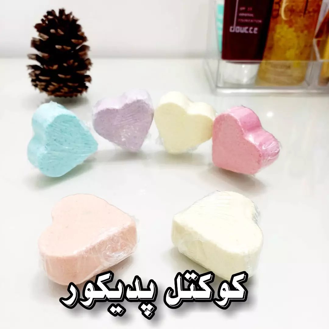 کوکتل پدیکور قلبی