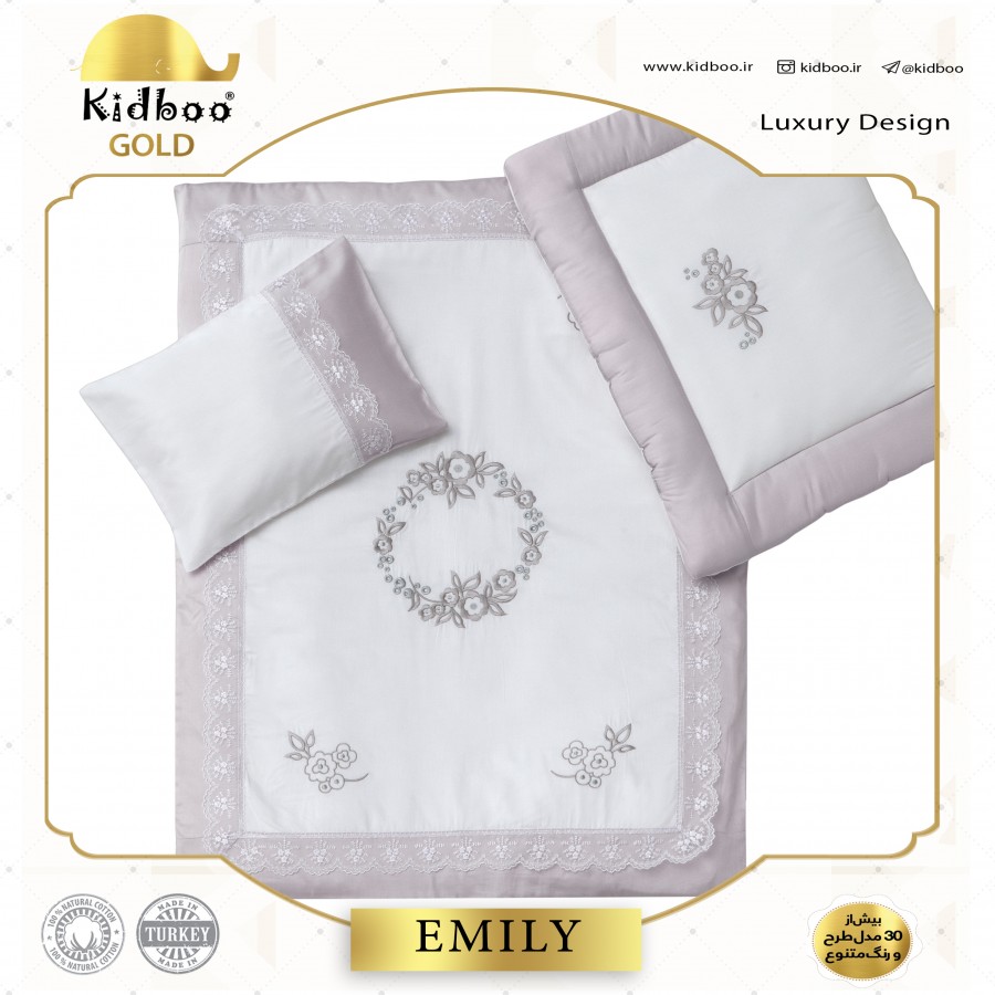 ست دم دستی 5 تکه Emily