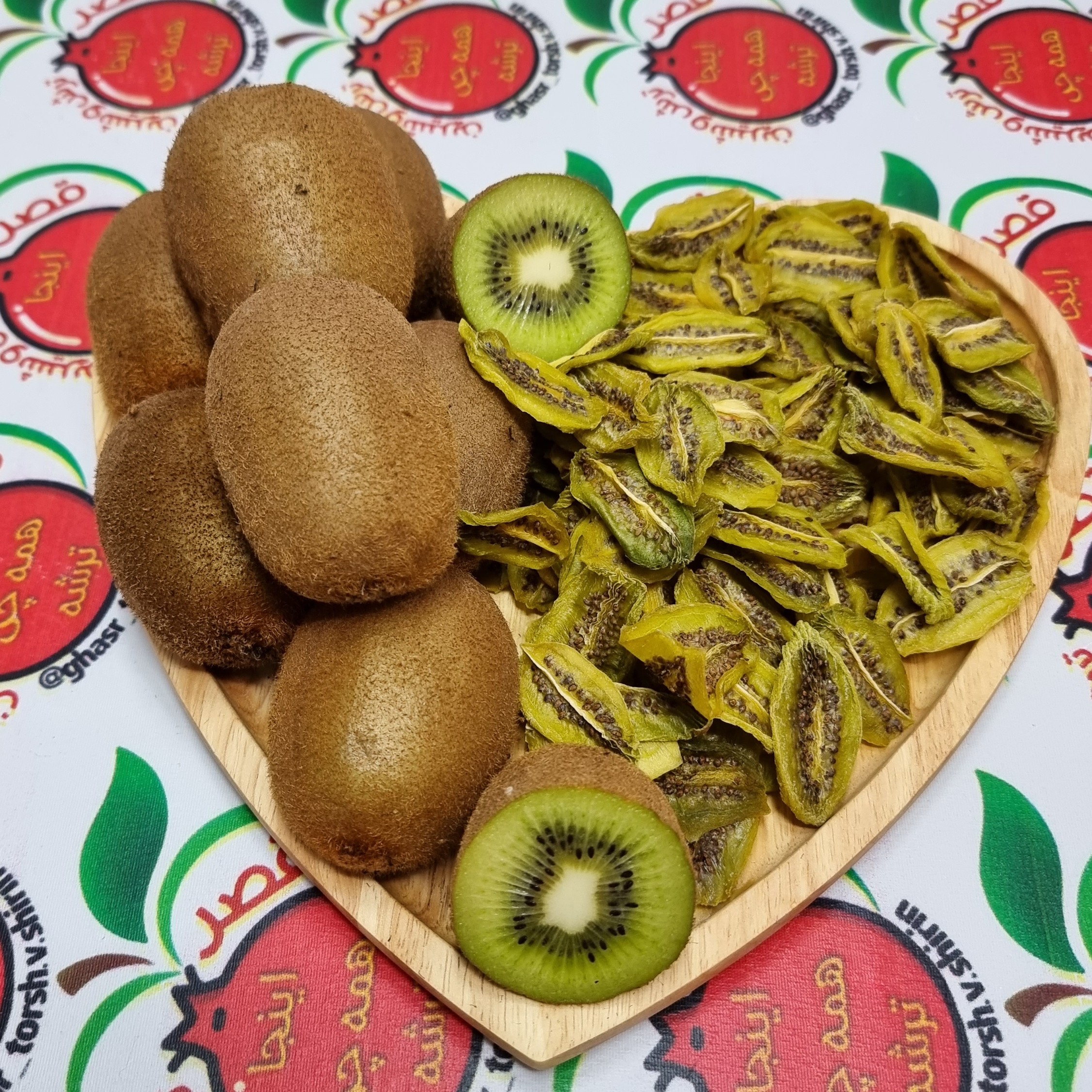 کیوی خشک