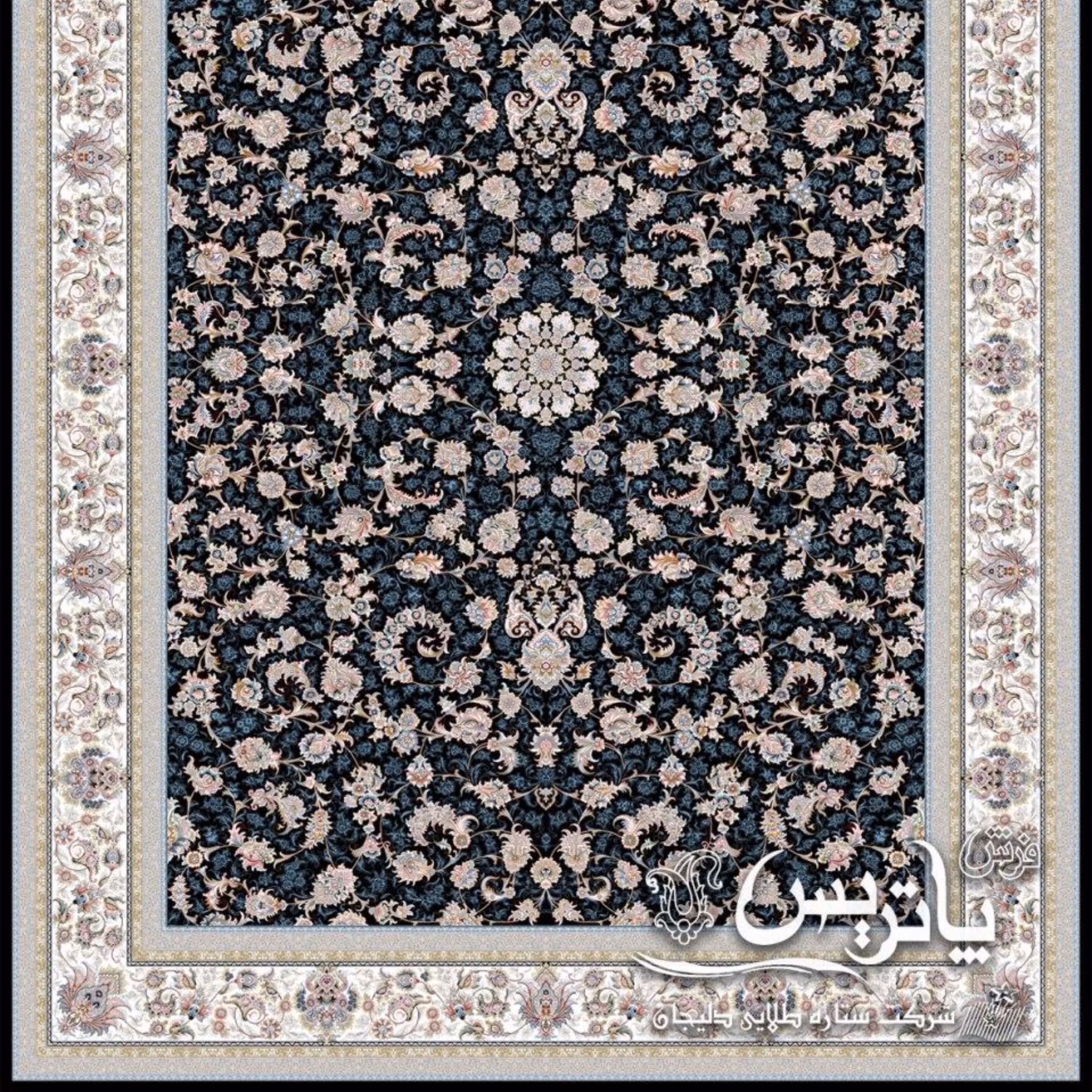 فرش پاتریس 1050شانه طرح آرمیتا سرمه ای 6متری