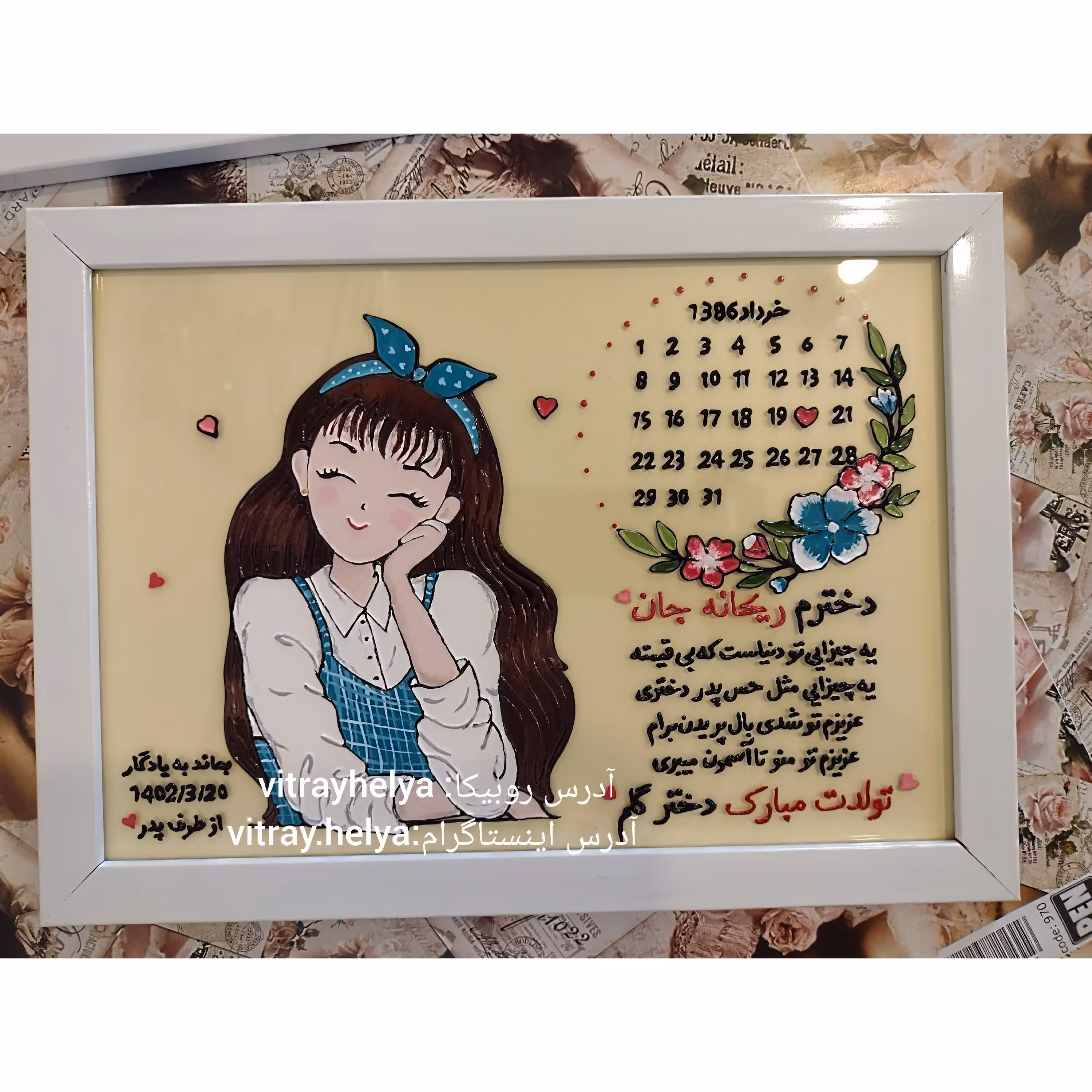 تابلو ویترای طرح تولد دختر