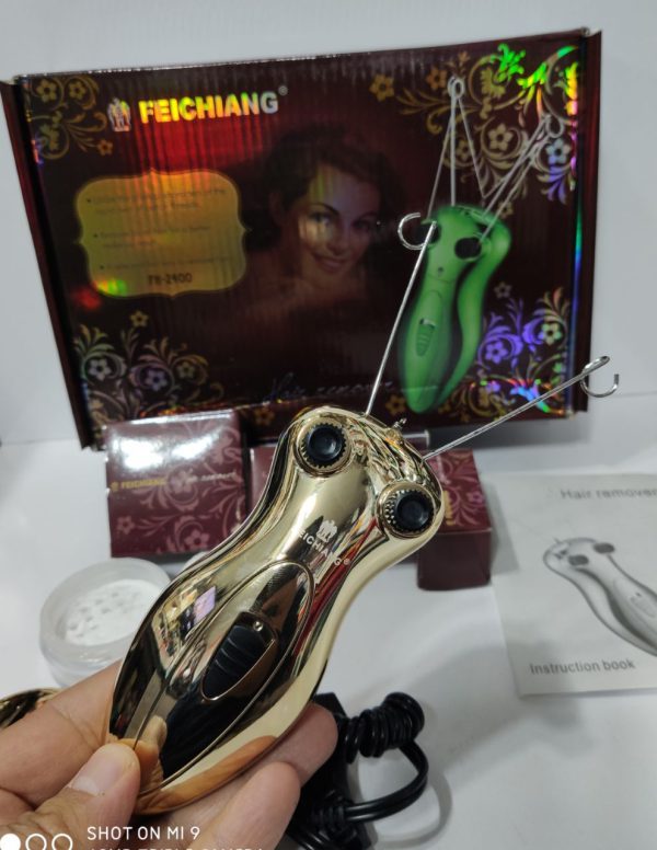 بند انداز شارژی Feichiang مدل FH-2400