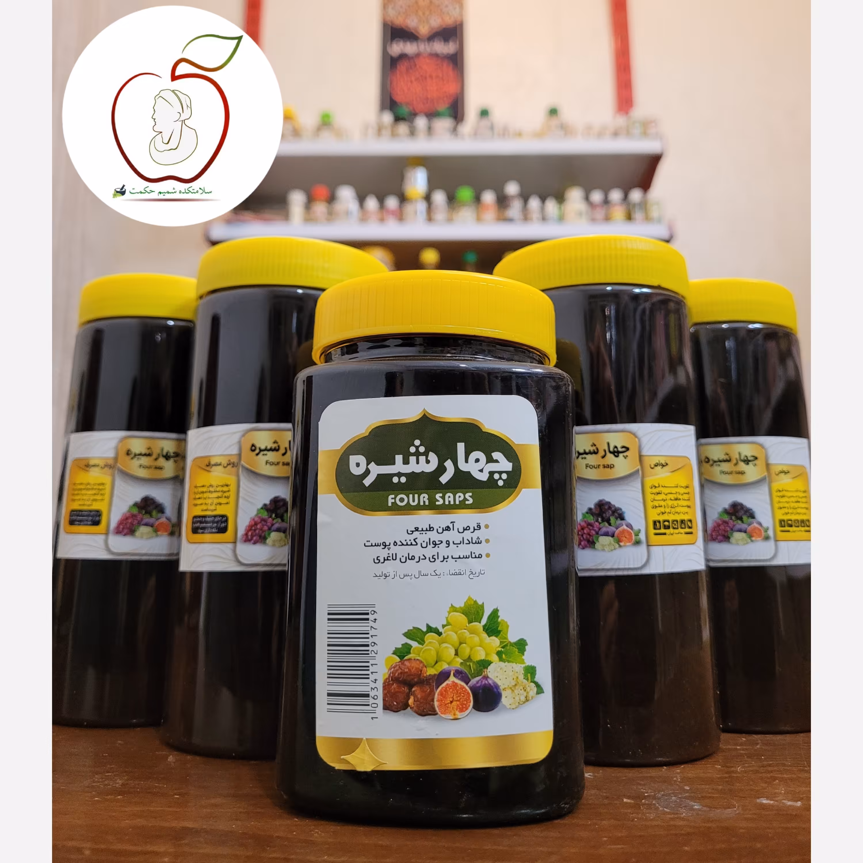 چهارشیره باکیفیت ، شیره عالی