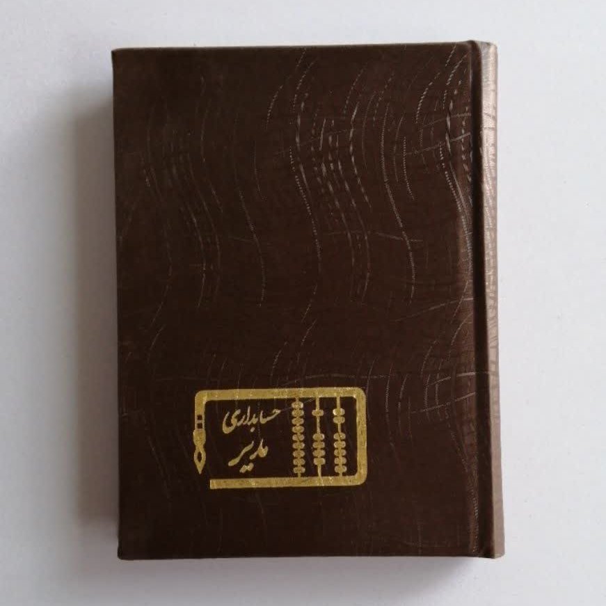 دفترچه گالینگور 170 برگ