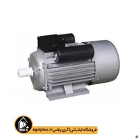 دینام سه اسب تک فاز 1400 چینی