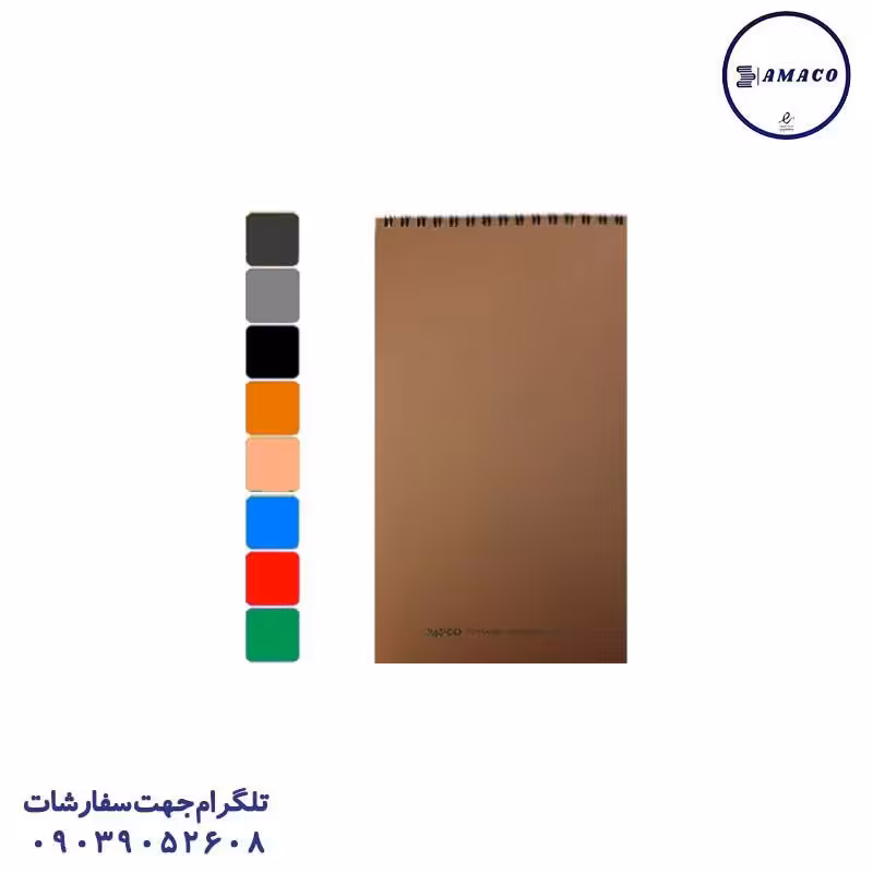 یادداشت مهندسی614 پاپکو