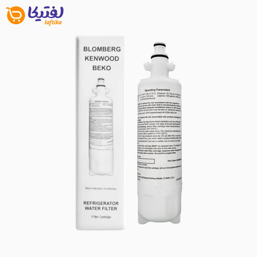 فیلتر موشکی یخچال بکو بلومبرگ
