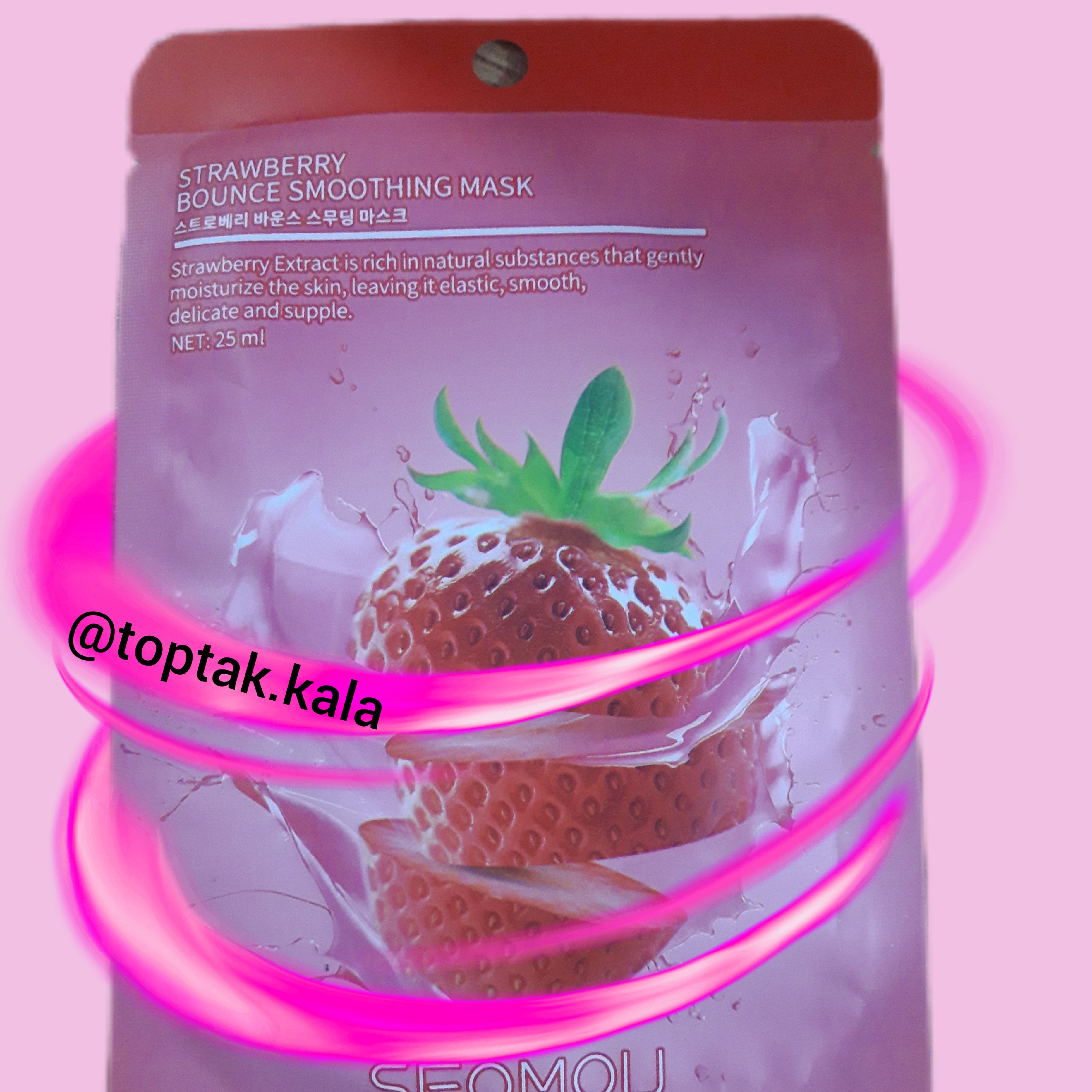 ماسک صورت ورقه ای توت فرنگی