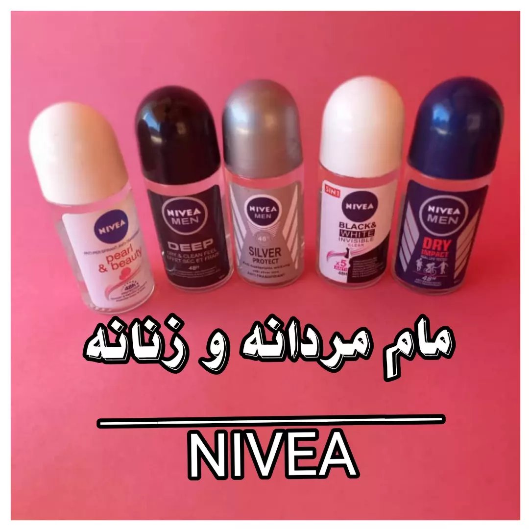 مام طرح نیوا با کیفیت