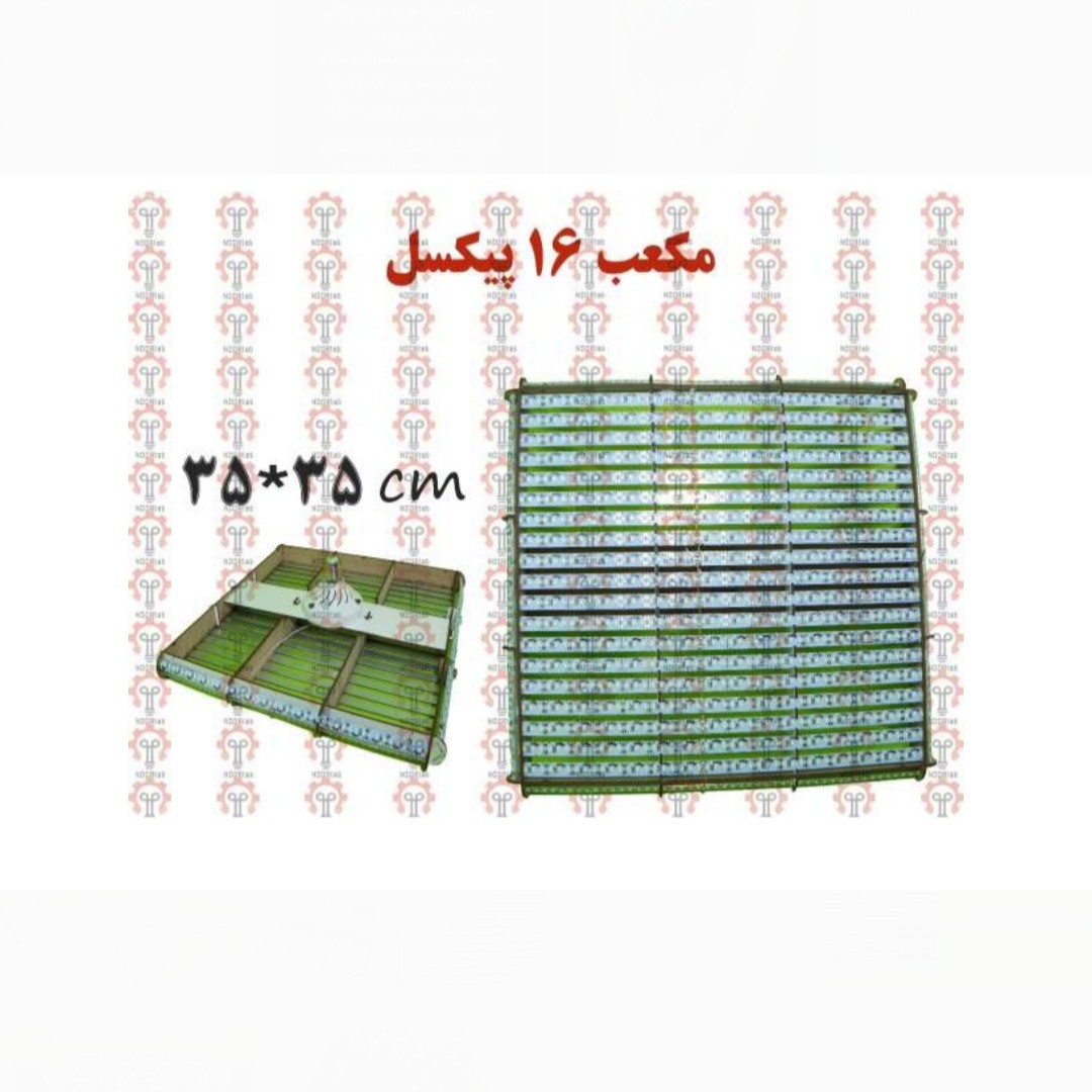 لامپ LED مکعب
