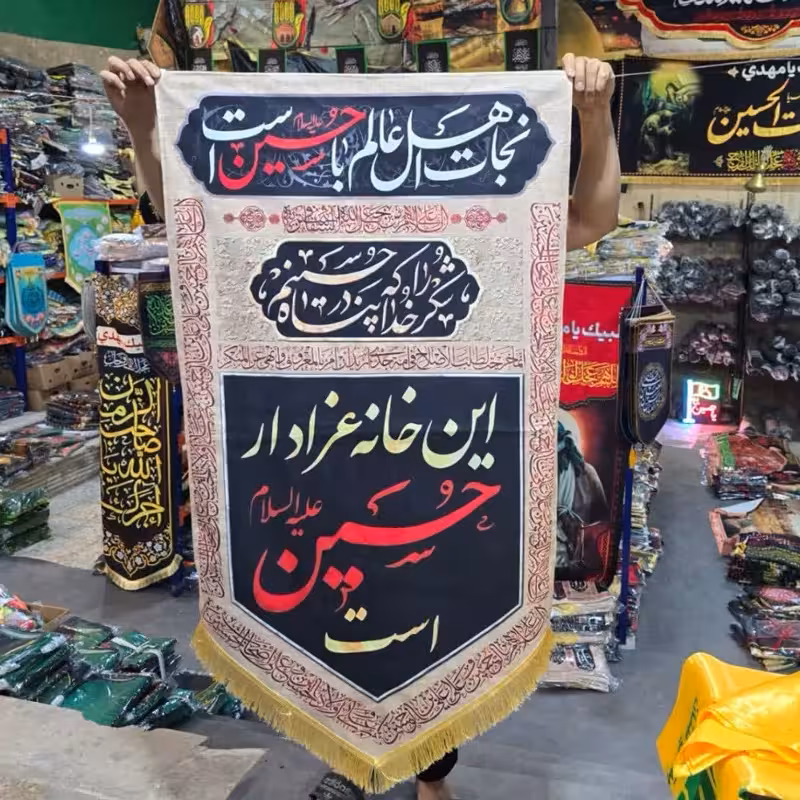 آویز مخمل عرض 75 در 140  طرح سنتی