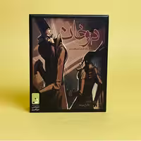 بازی رومیزی - بردگیم دوخان  بازی ایرانی
Two Khan