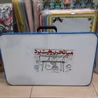 میز تحریر وایت برد