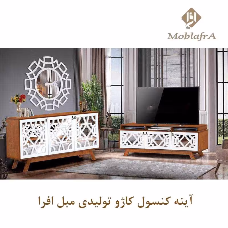 میز تلویزیون کاژو