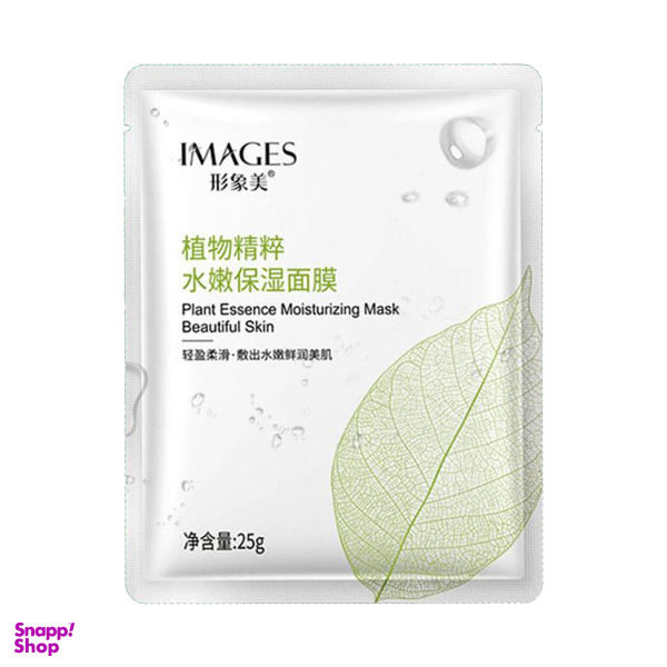 ماسک صورت ایمجز مدل نعنا وزن 25 گرم