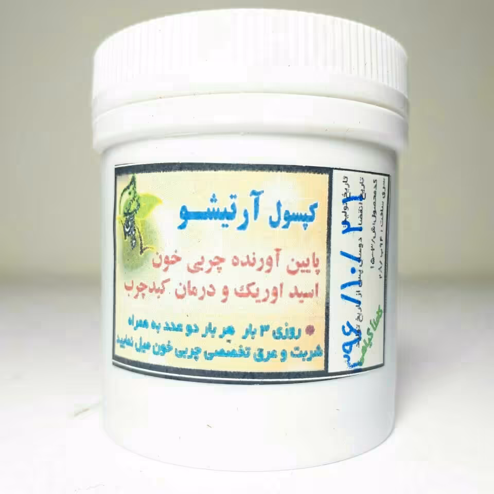 ترکیب گیاهی آرتیشو