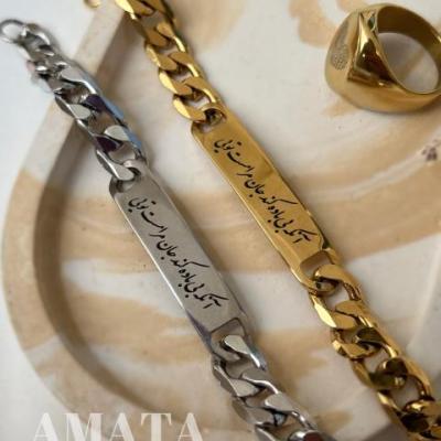 دستبند کارتیر تراش دار با حک متن دلخواه و باکس هدیه