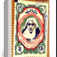 کتاب پری دخت اثر حامد عسکری انتشارات مهرستان