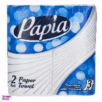 حوله کاغذی پاپیا بسته 2 عددی