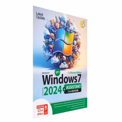 سیستم عامل ویندوز Windows 7   Assistant 2024